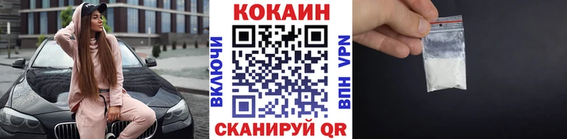 Где можно купить наркотики Куса МАРИХУАНА АМФЕТАМИН ГАШ A-PVP Меф мяу мяу COCAIN