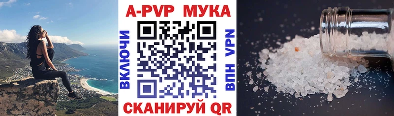 где купить наркоту  Куса  Alpha PVP VHQ 