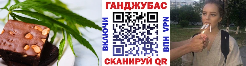 Печенье с ТГК марихуана  KRAKEN зеркало  Куса 