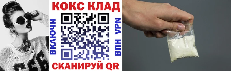 купить наркоту  Куса  COCAIN FishScale 