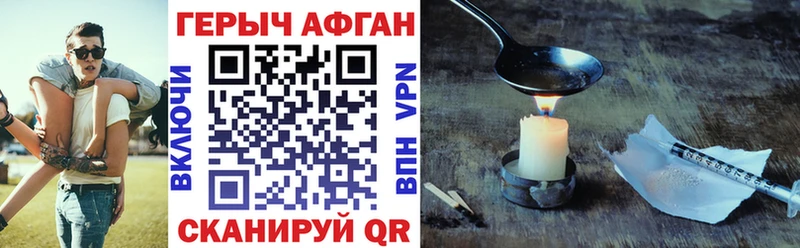 где найти наркотики  Куса  ГЕРОИН белый 