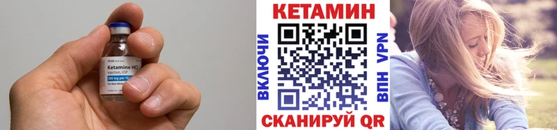 гидра tor  Куса  Кетамин ketamine 