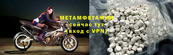 молекула духа Болхов