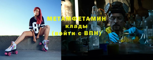 молекула духа Болхов