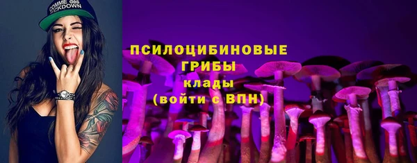 кристаллы Болохово