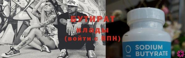 мефедрон мука Новокубанск