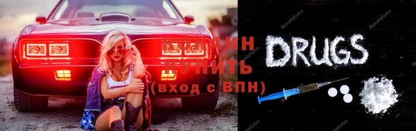 молекула духа Болхов