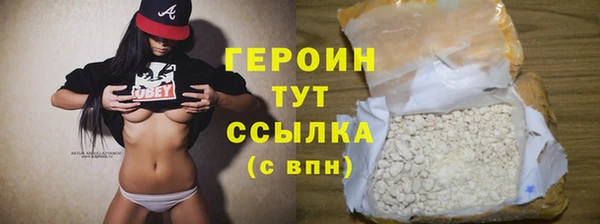 молекула духа Болхов