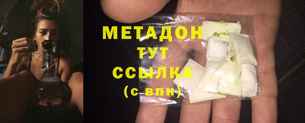 молекула духа Болхов
