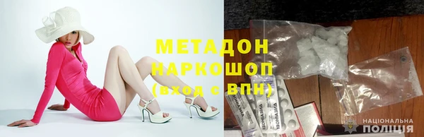 MDMA Нефтегорск