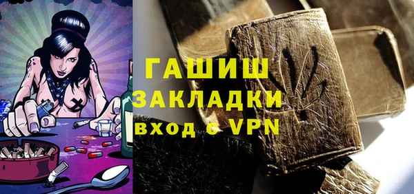 кристаллы Болохово