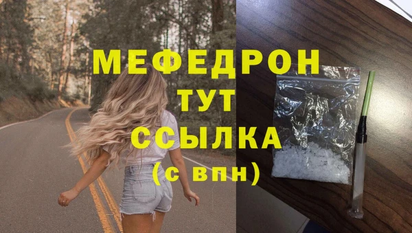 первитин Нягань