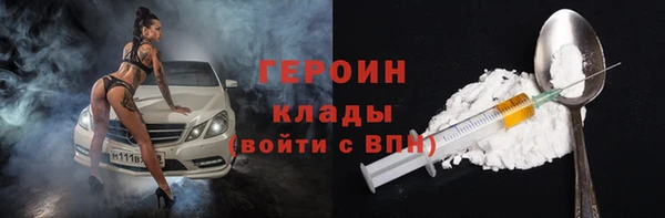 мефедрон мука Новокубанск