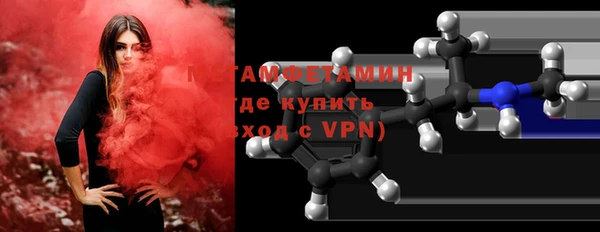 гашишное масло Нефтекумск