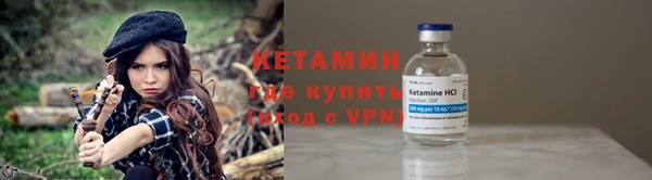 кристаллы Болохово