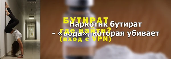 PSILOCYBIN Болотное