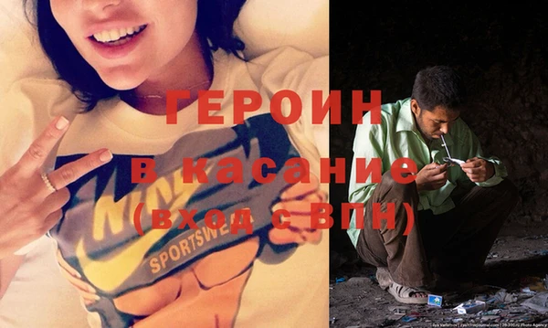 кристаллы Болохово