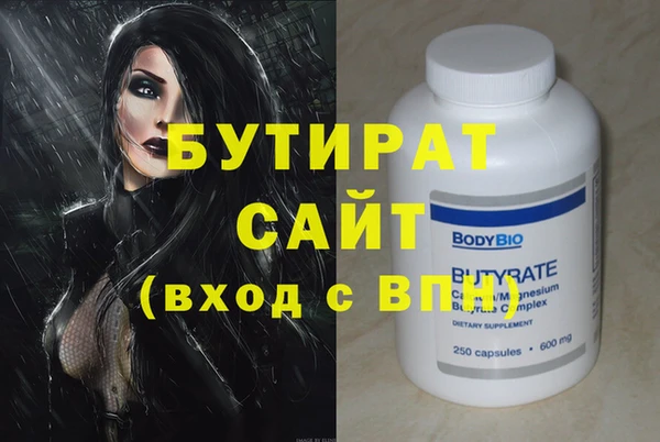 трава Няндома