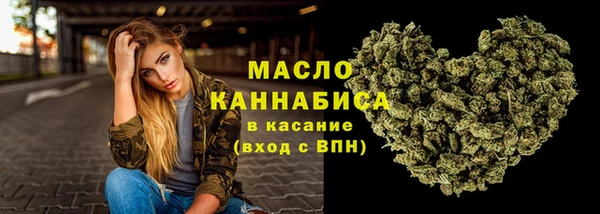 кристаллы Болохово