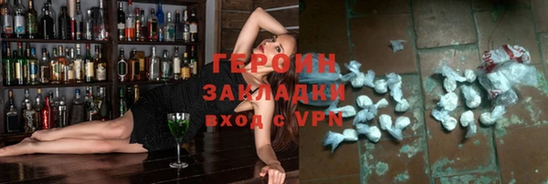 PSILOCYBIN Болотное