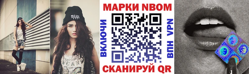 даркнет сайт  Куса  Марки 25I-NBOMe 1500мкг 