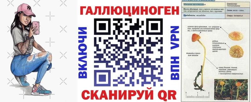 Галлюциногенные грибы прущие грибы Куса
