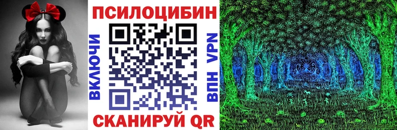 Галлюциногенные грибы мицелий  Куса 